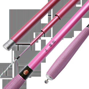 4.5米棚钓竿 3.6 羽师粉色女生儿童鱼竿手竿黑坑超轻超硬19调 3.9