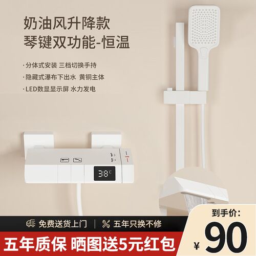 极简奶油风淋浴花洒套装白色分体式淋雨器家用简易全铜冷热水龙头