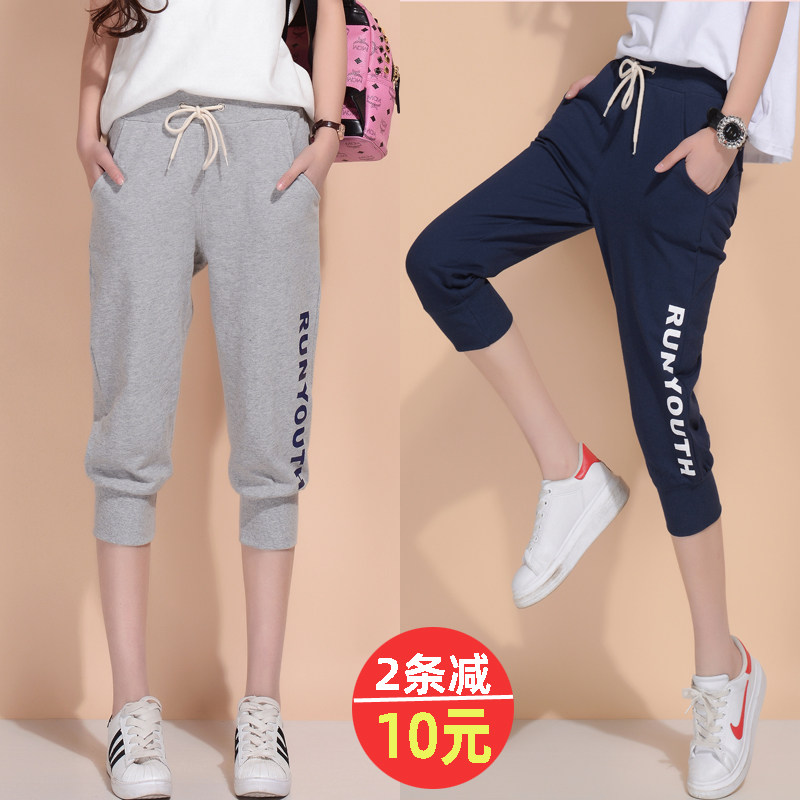 女童七分裤外穿夏薄款宽松洋气中裤儿童休闲裤女大童纯棉运动短裤,童装/婴儿装/亲子装,裤子,淘宝优惠券,粉丝福利购,淘宝优惠卷