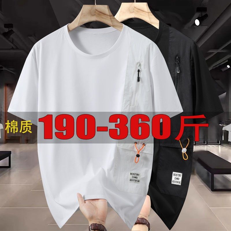 透气吸汗夏天薄加肥加大短袖t恤口袋大码半袖2025棉质青少年学生,男装,T恤,淘宝优惠券,粉丝福利购,淘宝优惠卷