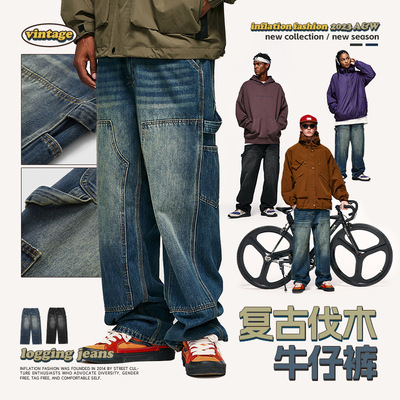 INF美式街头复古伐木牛仔裤春秋新品潮牌宽松长裤百搭直筒裤男士
