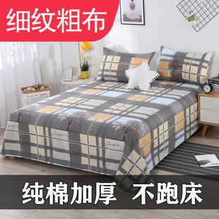榻榻米床单单件麻布老粗布三件套纯棉粗布农村3米大炕单大炕土炕