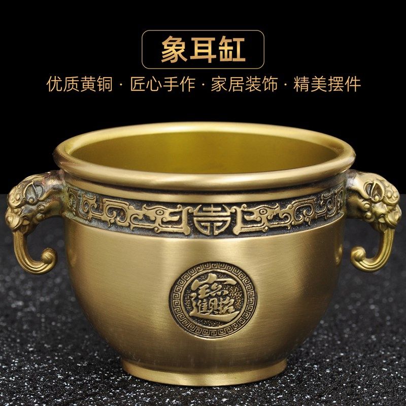 黄铜象耳缸摆件招财聚宝盆铜缸家居客厅电视柜玄关装饰品开业礼品,家居饰品,装饰摆件,淘宝优惠券,粉丝福利购,淘宝优惠卷