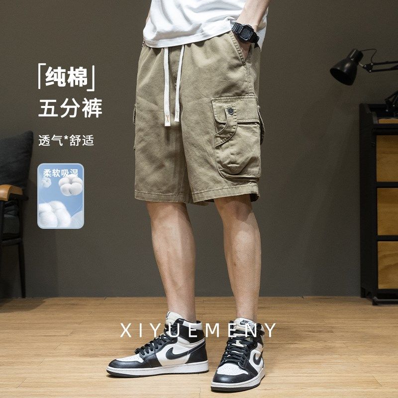 美式复古纯棉工装短裤男2025夏季新款宽松大码男士潮牌休闲五分裤,男装,短裤,淘宝优惠券,粉丝福利购,淘宝优惠卷