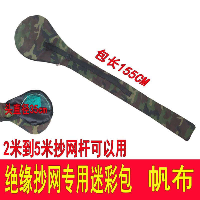 抄网鱼杆竿包伸缩定位杆包2米3m4米5I米帆布背包杆子加厚防水背包