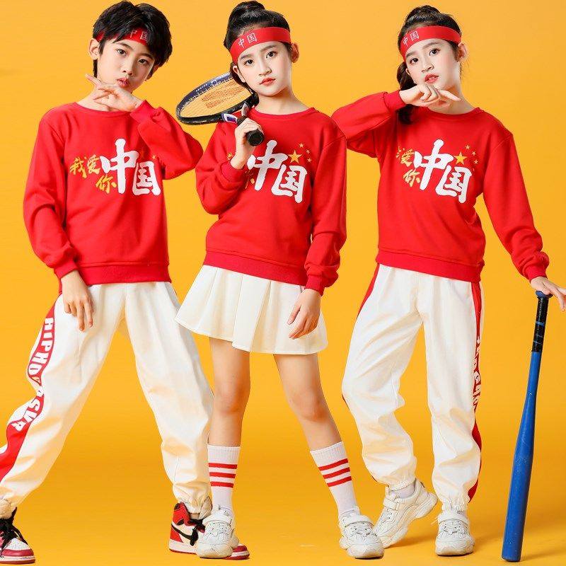 儿童啦啦队演出服班服我爱中国红运动会小学生合唱舞蹈表演服装长,童装/婴儿装/亲子装,儿童演出服,淘宝优惠券,粉丝福利购,淘宝优惠卷