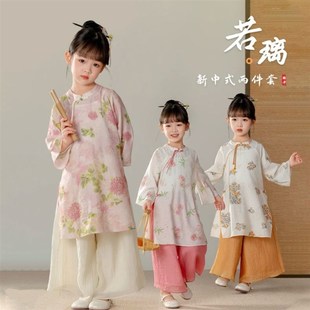 女童汉服套装春夏2025新款国风女宝唐装儿童旗袍阔腿裤新中式古风