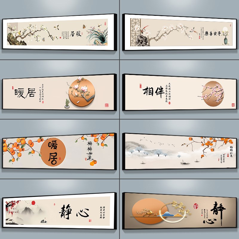 新中式卧室装饰画大气主卧床头挂画高级感酒店宾馆房间背景墙壁画图片