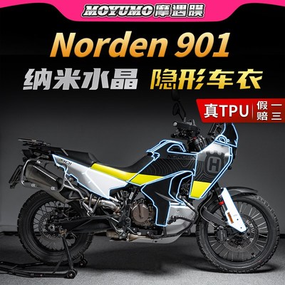 适用胡斯瓦纳Norden901贴纸隐形车衣车身TPU保护油箱贴膜改装配件