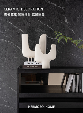 HERMOSO 亨里克Henrik艺术陶瓷摆件客厅桌面玄关酒柜装饰乔迁新居