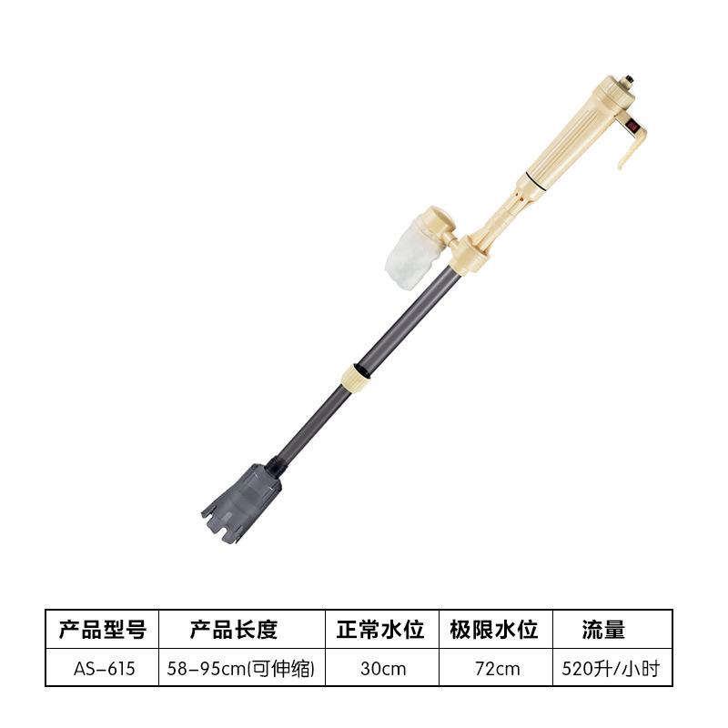观赏鱼缸换水器 抽水泵电动洗沙器水族箱换水管清洁吸便器虹吸管