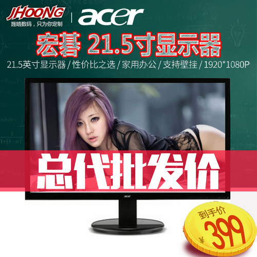 Acer宏碁EK221Q显示器QG240 23.8/21.5/27英寸K220Q液晶屏K270