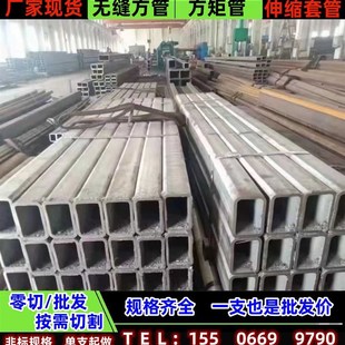 Q355B空心无缝方管钢材Q235B方矩形管扁通方通空心方形钢管切零切