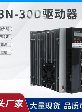 Hirden宁波海得1.5W增量脉冲型驱动器485通讯适用于自动化和机床