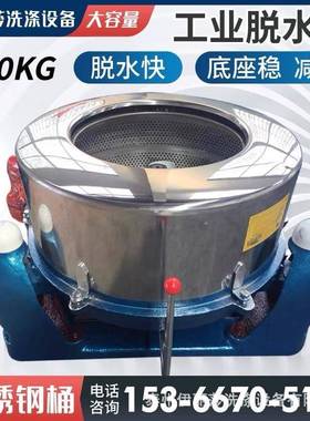 SS751-1000工业脱水机直径1000型三足离心甩干机130KG大容量