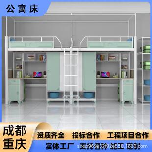 四川学校公寓床上床下桌组合床宿舍连体床电竞酒店床大学生双层床