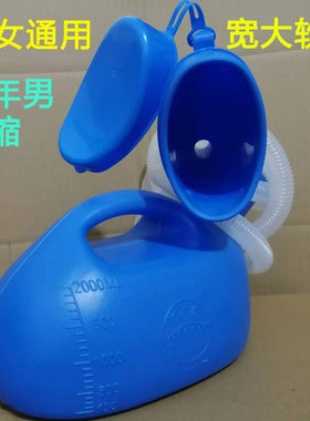 男女士尿壶小便器接尿器女人老人卧床病人孕妇女用小便壶夜壶