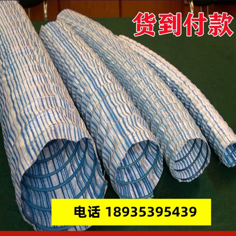 软式透水管100厂家盲管弹簧软管广G场地下渗水排水管草坪绿化带