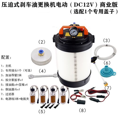 刹车油制动液更换机电动型配专用盖子加油机单人操作四轮同步更换