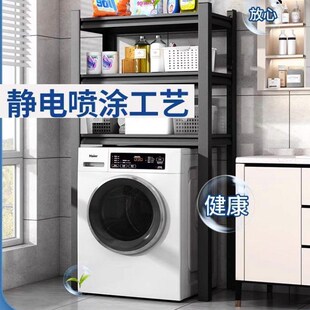 洗衣机专用置物架上方空间利用上面上下双层架子阳台洗衣机一体柜