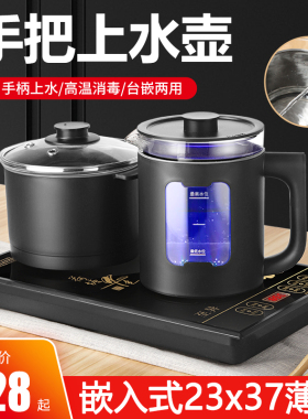 23x37嵌入式薄边电茶炉全自动底部手把上水烧水壶茶台茶桌泡茶壶