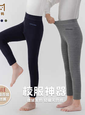 儿童保暖裤德绒冬棉裤男童薄款秋裤女童加厚打底裤宝宝秋裤青少年