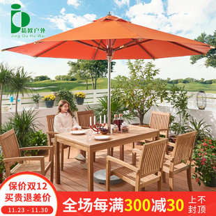 户外遮阳伞庭院阳台休闲桌椅中柱伞沙滩伞室外摆摊伞咖啡厅太阳伞