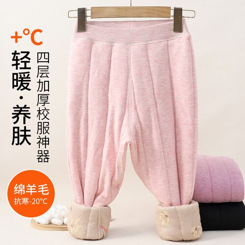 儿童三层加绒加厚打底裤冬季儿童打底裤女宝男童夹棉居家校服神器