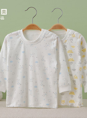 男女宝宝单件长袖上衣春秋季薄款纯棉婴幼儿秋衣秋裤儿童内衣打底