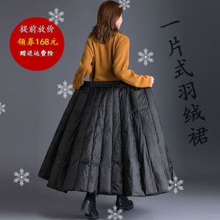 羽绒裙半身裙女2020 保暖加厚修身显瘦A字包臀裙一片式骑车挡风裙