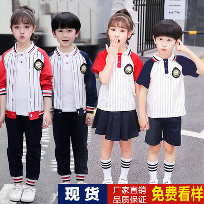 英伦学院风校服小学生班服春秋夏装四件套新条纹棒球服幼儿园园服