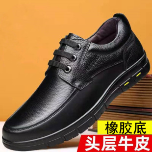 爸爸皮鞋子男40-50岁中老年商务休闲真皮男士皮鞋防滑中年人男鞋