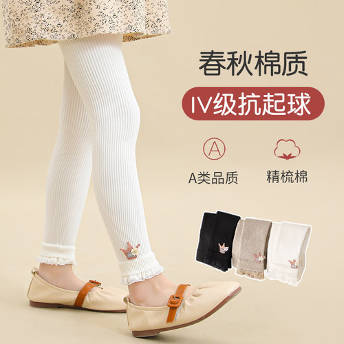 女童裤子春秋款儿童打底裤2023新款夏季外穿女孩白色春装大童12岁