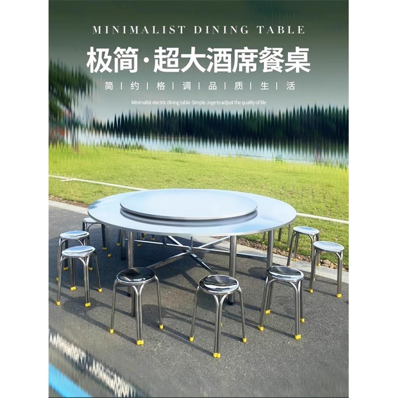 不锈钢圆桌转盘餐桌304可折叠饭F桌不绣钢大圆桌家用户外圆台