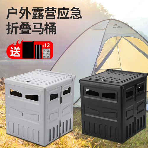 一体式车载马桶便携折叠马桶车上用应急厕所自驾游厕所户外坐便器