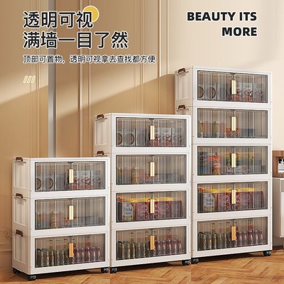 50-75CM折叠收纳柜储物柜子置物柜家用飘窗杂物塑料五斗柜免安装