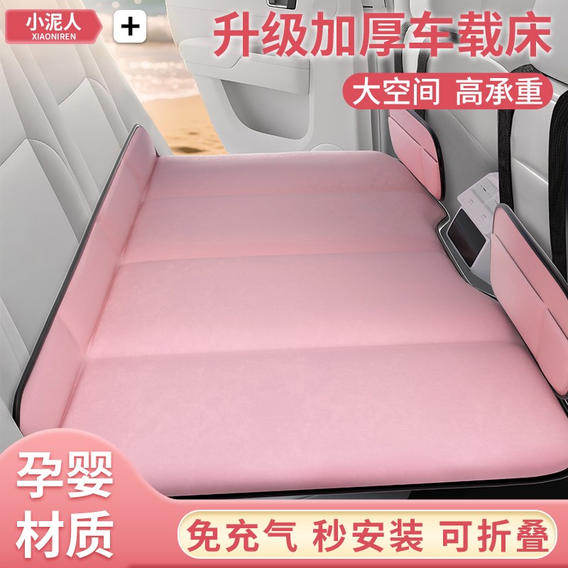 汽车后排睡垫车载床垫可折叠后座床睡床轿车车上儿童睡觉神器小床