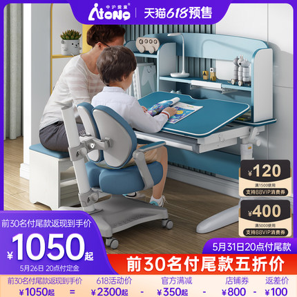 新品儿童学习桌小学生书桌可升降实木家用简约现代课桌椅写字桌