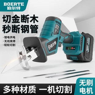 电动马刀锯手持多功能锂电往复锯小型户外家用大功率电锯 充电式