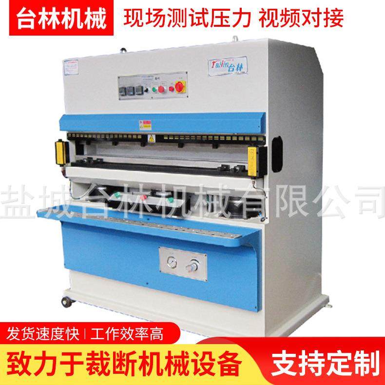 精密皮革压花机厂销全自动精密四柱锁定平面压花机,纺织面料/辅料/配套,其他纺织机械,淘宝优惠券,粉丝福利购,淘宝优惠卷