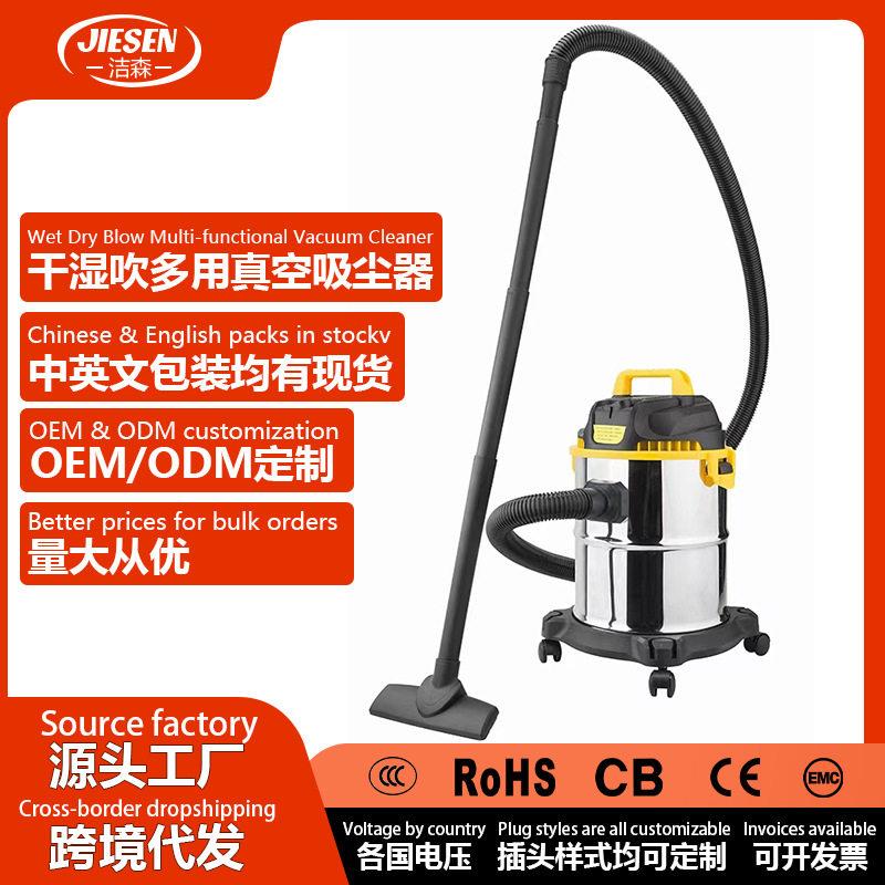 跨境热卖15升吸尘器干湿家用商用大功率装修美缝洗车店酒店吸水机