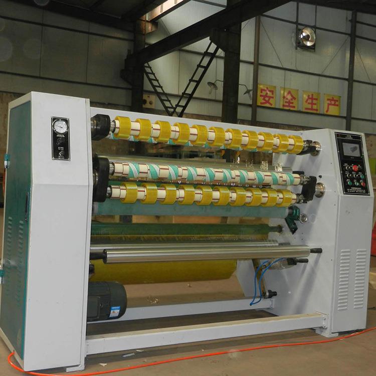 胶纸胶带分切机海绵分切机