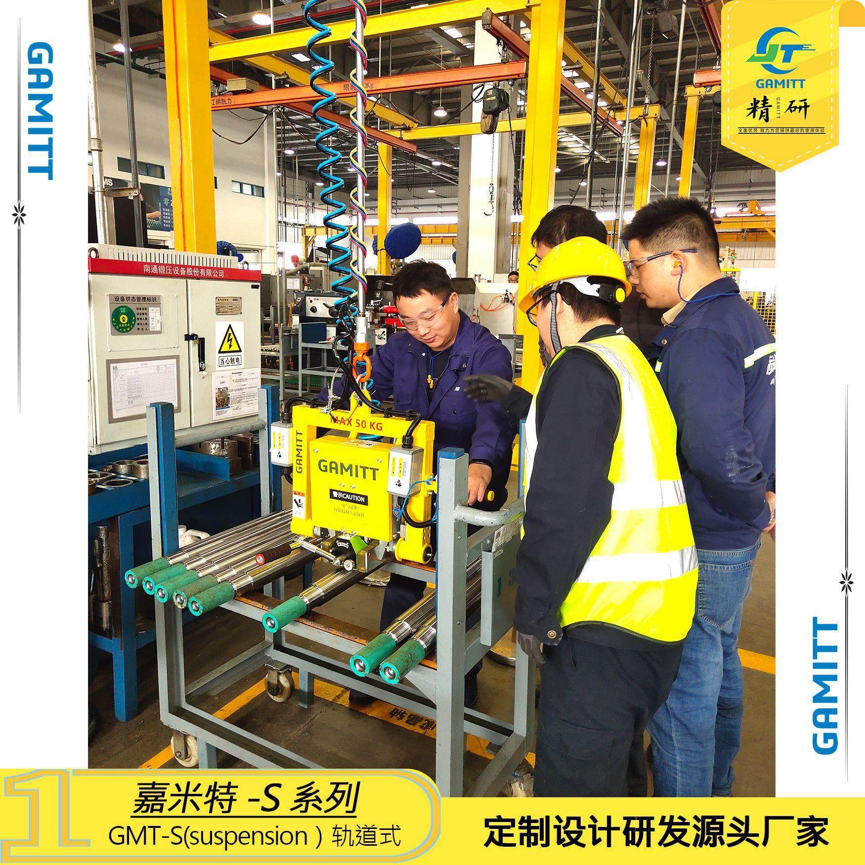 GMT-FBS轨道式气动平衡吊定制T型装配搬运助力机械手,搬运/仓储/物流设备,其他起重搬运设备,淘宝优惠券,粉丝福利购,淘宝优惠卷