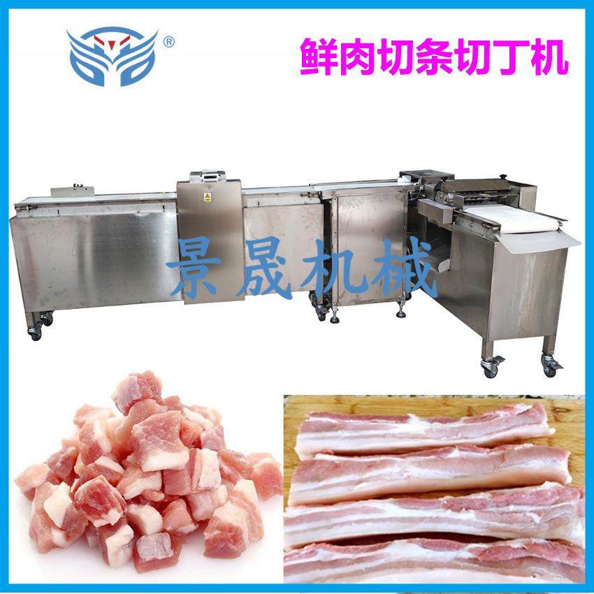 工厂供应鲜肉切丁机自动不锈钢切鸡腿肉粒机切无骨肉丁设备,清洗/食品/商业设备,其他食品加工设备,淘宝优惠券,粉丝福利购,淘宝优惠卷