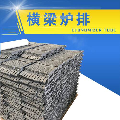大连阳光锅炉辅机配件硅5耐热横梁式炉排片永宁枪式炉排链块