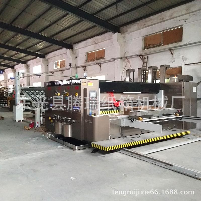 厂家供应轮转式高速全自动双色水墨印刷开槽机半自动水墨印刷机