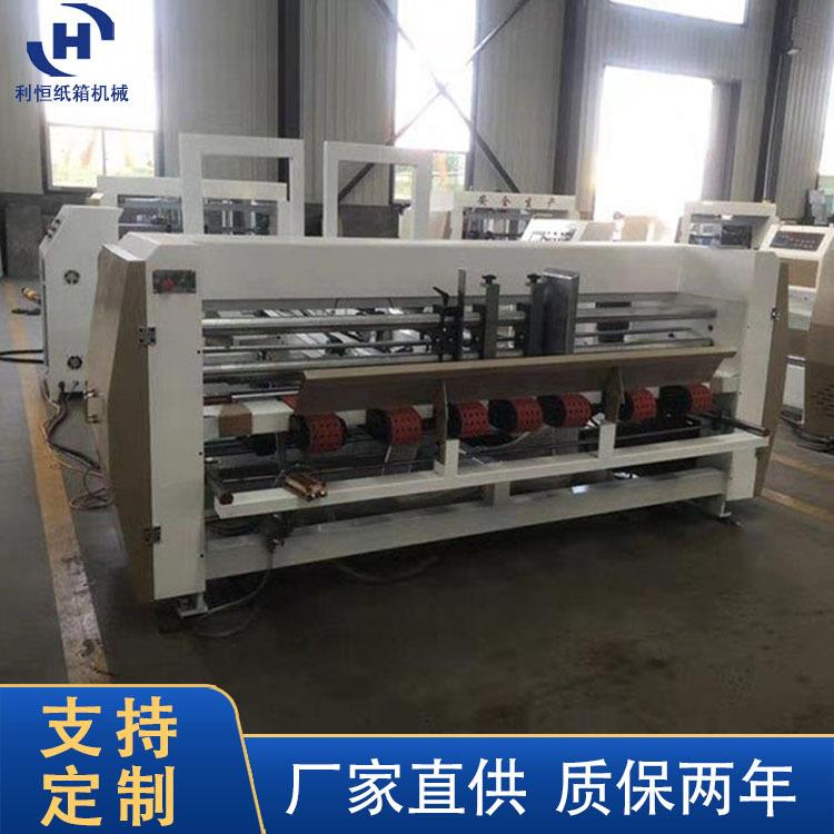 糊箱机全自动粘箱机粘箱机全自动粘箱机纸箱粘盒机