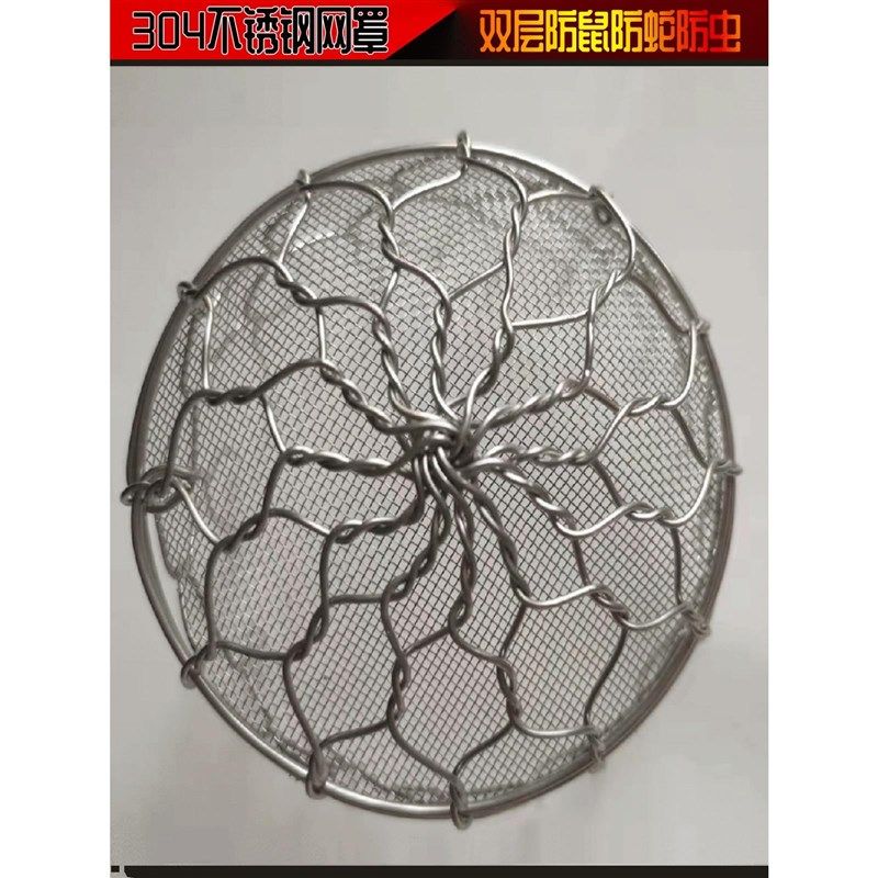 双层防鸟罩防鼠厕所排风管通风口外墙油烟机出风口不锈钢排烟管道,电子/电工,室内新风系统,淘宝优惠券,粉丝福利购,淘宝优惠卷