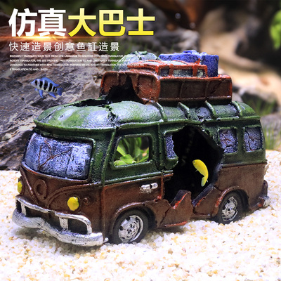 鱼缸装饰摆件造景套餐鱼虾躲避屋仿真沉船舵汽车海底残骸树脂小船