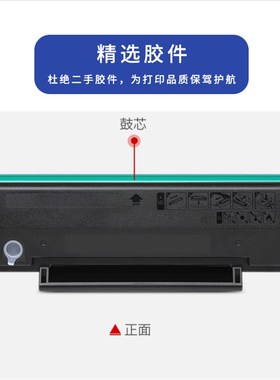 奔图pd205硒鼓 适用奔图p2505N M6505N M6555N墨粉盒M6605碳粉盒